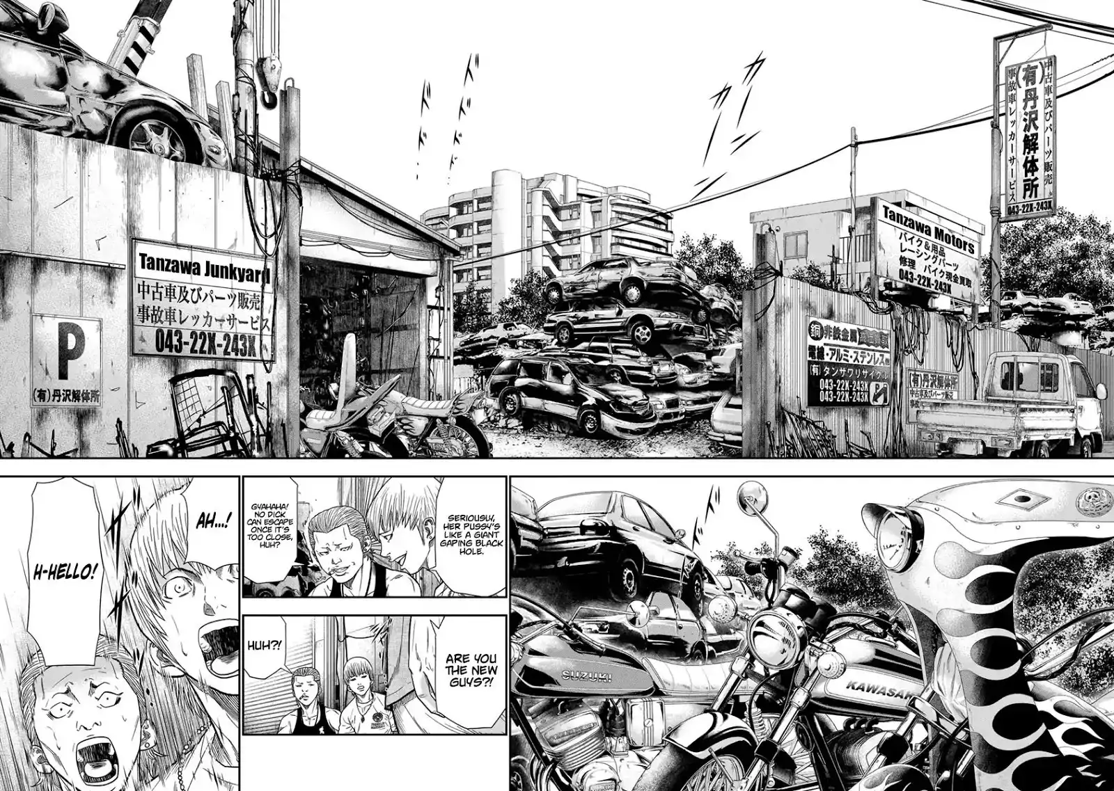 Out (Makoto Mizuta) Chapter 10 14